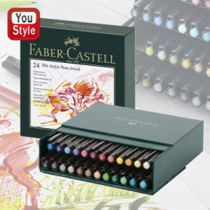 ファーバーカステル Faber-Castell アーティストペン ピット PITT スタジオボックス 24色セット 167147 画材セット 絵の具 水彩絵具 スケ