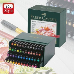 ファーバーカステル Faber-Castell アーティストペン ピット PITT スタジオボックス 48色セット 167148 画材セット 絵の具 水彩絵具 スケ