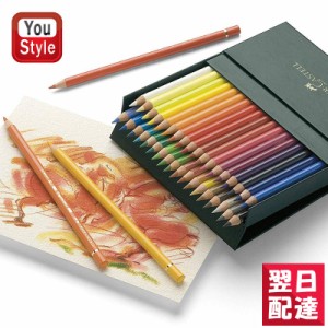 【対応可】ファーバーカステル Faber-Castell ポリクロモス POLYCHROMOS 油性色鉛筆 36色セット 110038