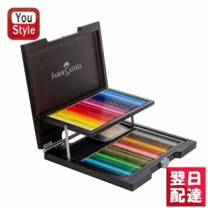 【対応可】ファーバーカステル Faber-Castell 油性色鉛筆 ポリクロモス POLYCHROMOS 72色セット110072