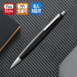 ラミー LAMY 2000 油性ボールペン ブラック モークローン L201 筆記用具