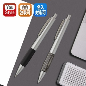 ラミー LAMY ボールペン アクセントAL ノック式ボールペン 中字 M 0.7mm ラバーグリップ/L296KK ウッド調グリップ/L296KW