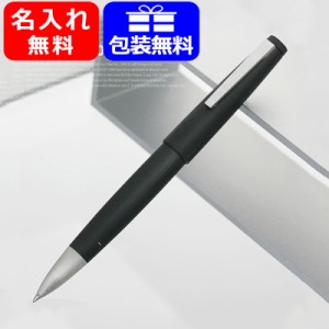 名入れ ボールペン ラミー LAMY 2000 水性ボールペン ローラーボール L301 ギフト プレゼント お祝い 文房具 名前入り 名入り