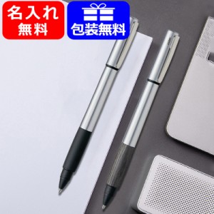 名入れ ボールペン ラミー LAMY アクセント AL ローラーボール ラバーグリップ L396KK /ウッド調グリップ L396KW ギフトプレゼント 記念