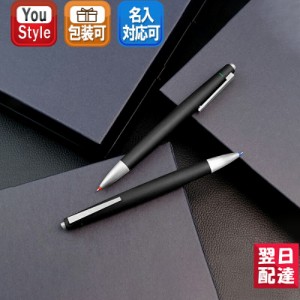 【対応可】ボールペン 名入れ ラミー 4色ボールペン LAMY 2000 マルチペン 複合筆記具 多機能ペン 複合ペン ブラック L401 多色ペン Lamy