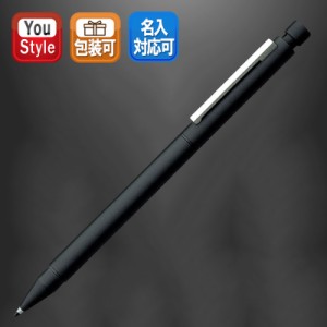 ラミー LAMY CP1 ツインペン ボールペン＆ペンシル(0.5mm) マットブラック L656 多機能ペン 複合筆記具