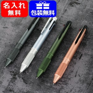 名入れ 複合筆記具 三菱鉛筆 MITSUBISHI PENCIL ジェットストリーム 多機能ペン 4＆１ Metal Edition 0.5mm 4色ボールペン シャープペン