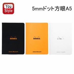 ロディア RHODIA クラシック ホチキス留めミニ 5mmドット方眼 A5 cf119186 cf119190 cf119200