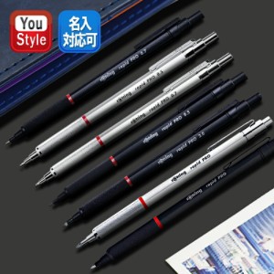 ロットリング ROTRING ラピッドプロ rapid PRO メカニカルペンシル / ホルダー / ボールペン  ブラック/シルバー 0.5/0.7/2.0mm/Mサイズ 