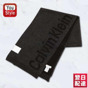 カルバン クライン Calvin Klein マフラー Scarf 2017AW HKC73605 チャコールグレー CHACOAL 015 メンズ ブランドロゴマフラー 雑貨 人気