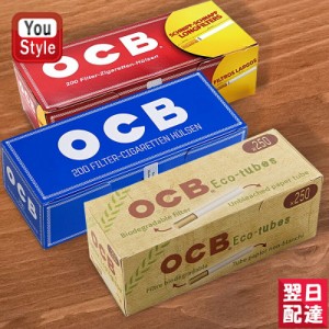 オーシービー OCB MAKE YOUR OWN 手づくりシガレット用  フィルター付さや紙  250/ 200本入り ナチュラルチューブ/78853 チューブ/78878 