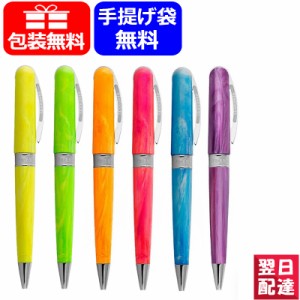 【対応可】ビスコンティ VISCONTI  ボールペン ブリーズ 全6色 KP08-01/KP08-02/KP08-03/KP08-04/KP08-05/KP08-06 Luxury Writing Instru