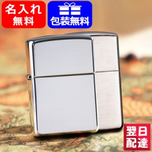 【対応可】名入れ ライター ジッポー ZIPPO ライター 純銀 スターリングシルバー #26 (ARMORモデル)ポリッシュ加工/#27 (ARMORモデル)サ