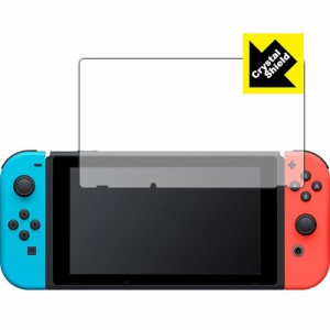 Nintendo Switch 防気泡・フッ素防汚コート!光沢保護フィルム Crystal Shield 【PDA工房】