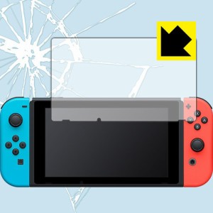 Nintendo Switch 特殊素材で衝撃を吸収！保護フィルム 衝撃吸収【光沢】 【PDA工房】