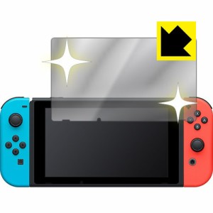 Nintendo Switch 画面が消えると鏡に早変わり！ ミラータイプ保護フィルム Mirror Shield 【PDA工房】