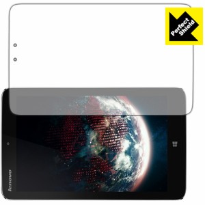 さらさら反射低減保護フィルム 『Perfect Shield Lenovo Miix 2 8』 【PDA工房】