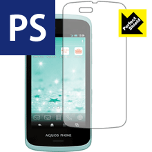 AQUOS PHONE SL IS15SH 防気泡・防指紋!反射低減保護フィルム Perfect Shield (3枚セット) 【PDA工房】