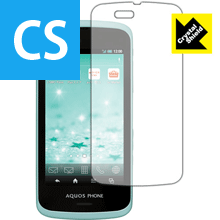 AQUOS PHONE SL IS15SH 防気泡・フッ素防汚コート!光沢保護フィルム Crystal Shield 【PDA工房】