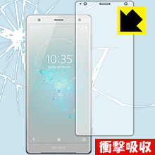 Xperia XZ2 特殊素材で衝撃を吸収！保護フィルム 衝撃吸収【光沢】 【PDA工房】