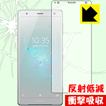 Xperia XZ2 特殊素材で衝撃を吸収！保護フィルム 衝撃吸収【反射低減】 【PDA工房】