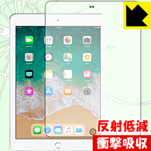 iPad(第6世代) 2018年 特殊素材で衝撃を吸収！保護フィルム 衝撃吸収【反射低減】 (前面のみ) 【PDA工房】