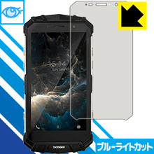 DOOGEE S60 LED液晶画面のブルーライトを35%カット！保護フィルム ブルーライトカット【光沢】 【PDA工房】