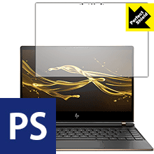 HP Spectre 13 (2017年11月モデル) 防気泡・防指紋!反射低減保護フィルム Perfect Shield 【PDA工房】