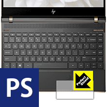 HP Spectre 13 (2017年11月モデル) イメージパッド用 防気泡・防指紋!反射低減保護フィルム Perfect Shield 【PDA工房】