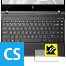 HP Spectre 13 (2017年11月モデル) イメージパッド用 防気泡・防汚コート!光沢保護フィルム Crystal Shield 【PDA工房】