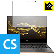 HP Spectre 13 (2017年11月モデル) 防気泡・フッ素防汚コート!光沢保護フィルム Crystal Shield 3枚セット 【PDA工房】