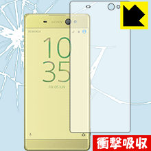 Xperia XA Ultra 特殊素材で衝撃を吸収！保護フィルム 衝撃吸収【光沢】 【PDA工房】