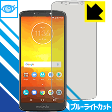 Moto E5 LED液晶画面のブルーライトを35%カット！保護フィルム ブルーライトカット【光沢】 【PDA工房】