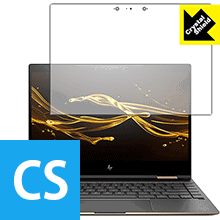 HP Spectre x360 (2017年11月モデル) 防気泡・フッ素防汚コート!光沢保護フィルム Crystal Shield 【PDA工房】