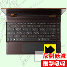 HP Spectre x360 (2017年11月モデル) イメージパッド用 特殊素材で衝撃を吸収！保護フィルム 衝撃吸収【反射低減】 【PDA工房】