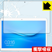 Teclast A10S 特殊素材で衝撃を吸収！保護フィルム 衝撃吸収【光沢】 【PDA工房】