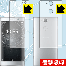 Xperia XA2 特殊素材で衝撃を吸収！保護フィルム 衝撃吸収【光沢】 (両面セット) 【PDA工房】