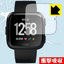 Fitbit Versa / Fitbit Versa Lite 特殊素材で衝撃を吸収！保護フィルム 衝撃吸収【光沢】 【PDA工房】