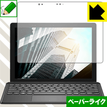 Latitude 12 5000シリーズ 2-in-1(5285)【IRカメラ搭載モデル】 紙のような描き心地を実現！保護フィルム ペーパーライク 【PDA工房】