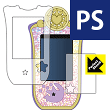 マジマジョピュアーズ! マジョカパレット用 防気泡・防指紋!反射低減保護フィルム Perfect Shield 3枚セット 【PDA工房】
