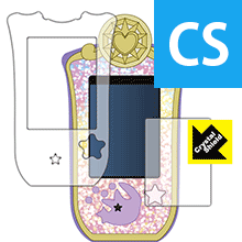 マジマジョピュアーズ! マジョカパレット用 防気泡・フッ素防汚コート!光沢保護フィルム Crystal Shield 3枚セット 【PDA工房】