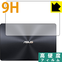 ASUS ZenBook Pro 15 UX580GE / UX580GD (天面用) PET製フィルムなのに高硬度！保護フィルム 9H高硬度【光沢】 【PDA工房】