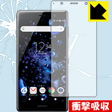 Xperia XZ2 Premium 特殊素材で衝撃を吸収！保護フィルム 衝撃吸収【光沢】 【PDA工房】