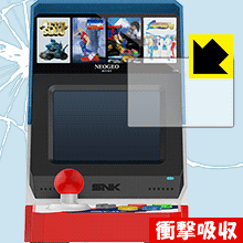 NEOGEO mini 特殊素材で衝撃を吸収！保護フィルム 衝撃吸収【光沢】 【PDA工房】