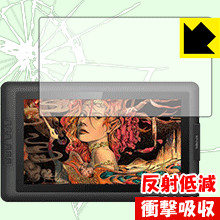 XP-Pen Artist 15.6 特殊素材で衝撃を吸収！保護フィルム 衝撃吸収【反射低減】 【PDA工房】