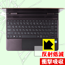 HP Spectre x360 (2017年2月モデル) イメージパッド用 保護フィルム 衝撃吸収【反射低減】 【PDA工房】