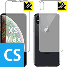 iPhone XS Max 防気泡・フッ素防汚コート!光沢保護フィルム Crystal Shield (両面セット) 3枚セット 【PDA工房】