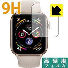 PET製フィルムなのに強化ガラス同等の硬度 9H高硬度[光沢]保護フィルム Apple Watch Series 5 / Series 4 (44mm用) 日本製【PDA工房】