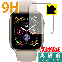 PET製フィルムなのに強化ガラス同等の硬度 9H高硬度[反射低減]保護フィルム Apple Watch Series 5 / Series 4 (44mm用) 日本製【PDA工房