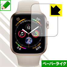 特殊処理で紙のような描き心地を実現 ペーパーライク保護フィルム Apple Watch Series 5 / Series 4 (44mm用) 日本製【PDA工房】